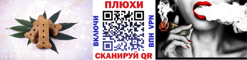 Купить закладки  Шали  Cannafood марихуана 