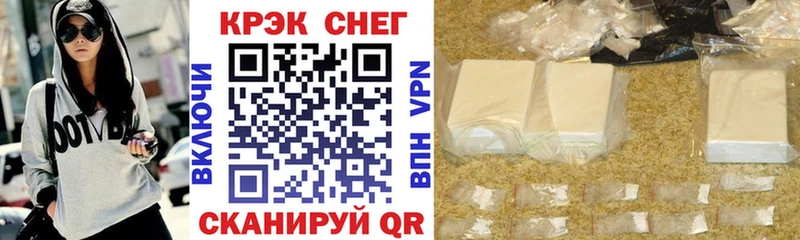 Купить закладки  Шали  Кокаин Боливия 