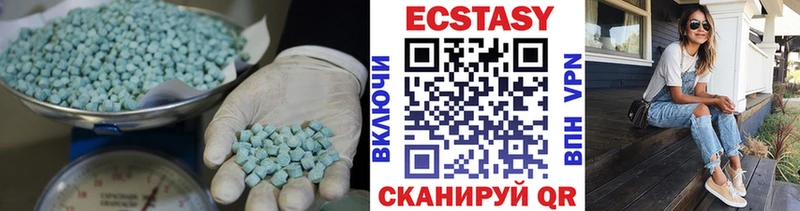 Ecstasy DUBAI  Купить где  Шали 