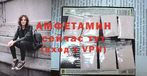 амфетамин Балахна