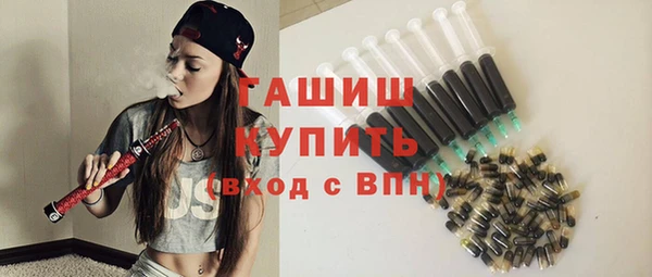 амфетамин Балахна