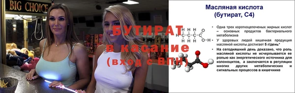 прущие крисы Баксан