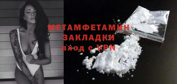 амфетамин Балахна