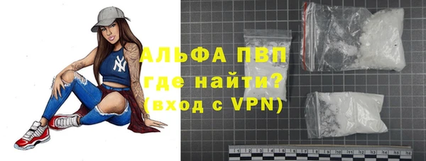 амфетамин Балахна