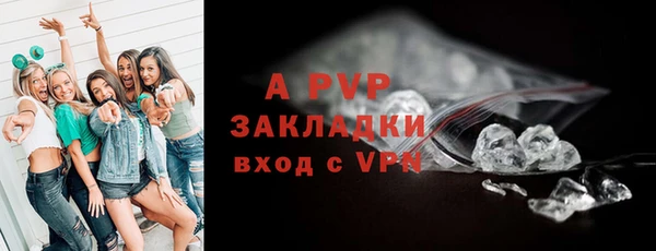 амфетамин Балахна