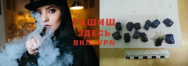 амфетамин Балахна