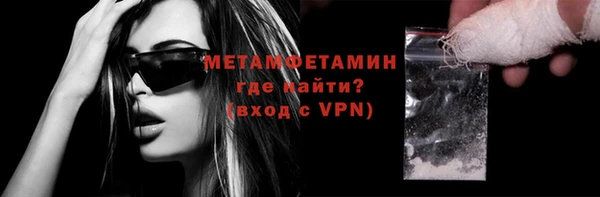 ПСИЛОЦИБИНОВЫЕ ГРИБЫ Балабаново