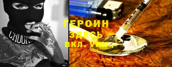 амфетамин Балахна