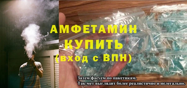 амфетамин Балахна