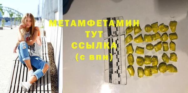 ПСИЛОЦИБИНОВЫЕ ГРИБЫ Балабаново