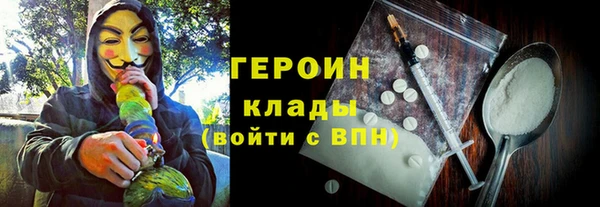 ПСИЛОЦИБИНОВЫЕ ГРИБЫ Балабаново