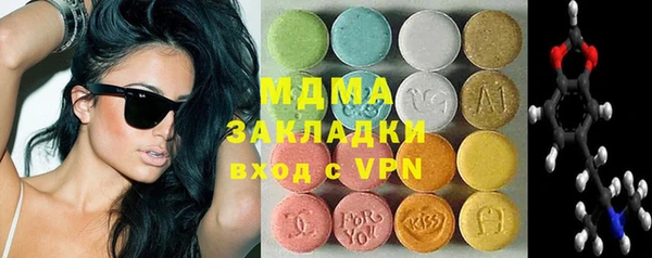 амфетамин Балахна