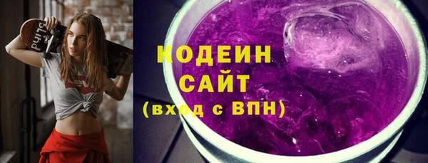 амфетамин Балахна