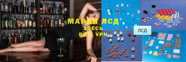 ПСИЛОЦИБИНОВЫЕ ГРИБЫ Балабаново