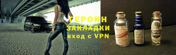ПСИЛОЦИБИНОВЫЕ ГРИБЫ Балабаново