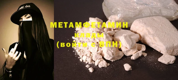 амфетамин Балахна