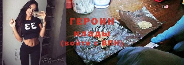 амфетамин Балахна