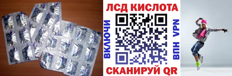 Купить где  Шали  Лсд 25 экстази ecstasy 