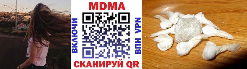 MDMA Molly  Купить где  Шали 