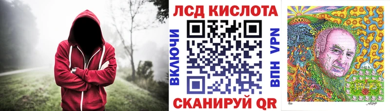 Наркотические марки 1,8мг  Купить где  Шали 