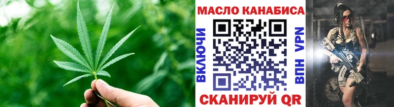 Дистиллят ТГК концентрат  Купить где  Шали 