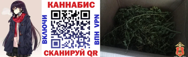 МАРИХУАНА THC 21%  Купить где  Шали 